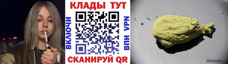 Наркошоп Емва КЕТАМИН ГАШИШ A PVP Бутират Каннабис Cocaine