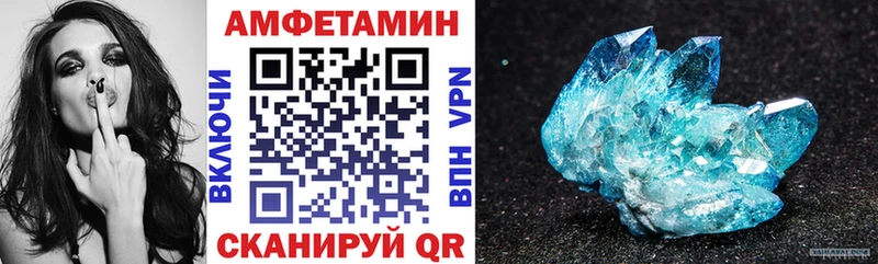 магазин продажи   Емва  mega вход  Амфетамин VHQ 