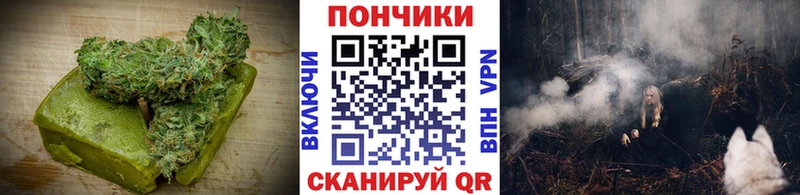Печенье с ТГК конопля  Емва 