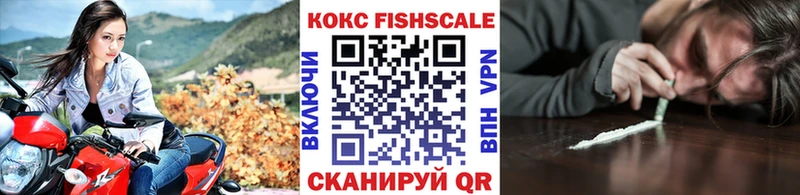COCAIN VHQ  где купить наркоту  мега онион  Емва 