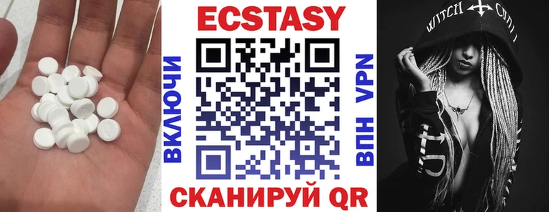 купить наркотик  Емва  Экстази Cube 