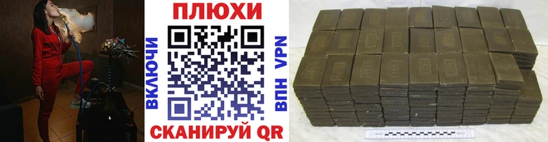 ОМГ ОМГ ссылка  Емва  ГАШИШ Premium 