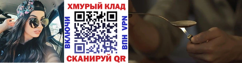 Героин афганец  где найти наркотики  Емва 