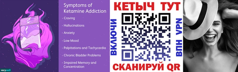 мега онион  Емва  Кетамин ketamine 