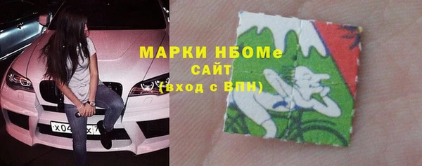 каннабис Абаза