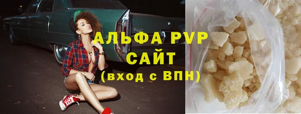 mdpv Алексин