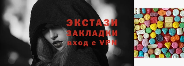 прущий лед Алзамай