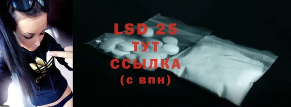 герыч Новозыбков