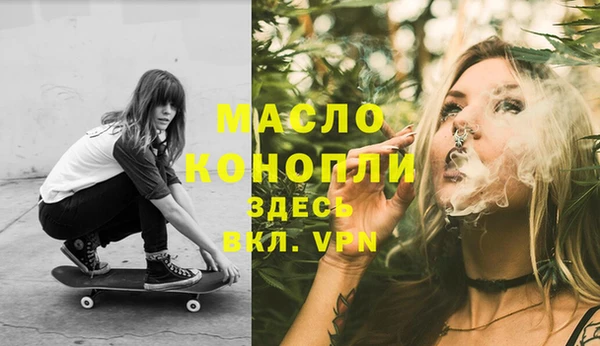 mdpv Алексин
