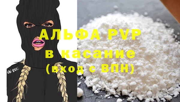 mdpv Алексин