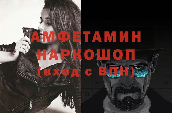 прущий лед Алзамай