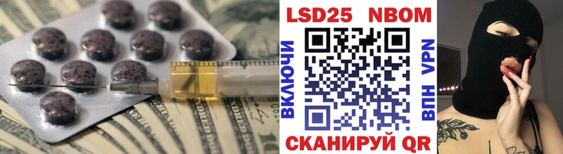 darknet Telegram  где продают   Емва  Лсд 25 экстази кислота 