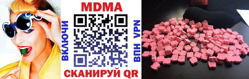 магазин продажи   Емва  MDMA VHQ 