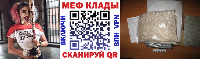 даркнет наркотические препараты  Емва  Меф мука 