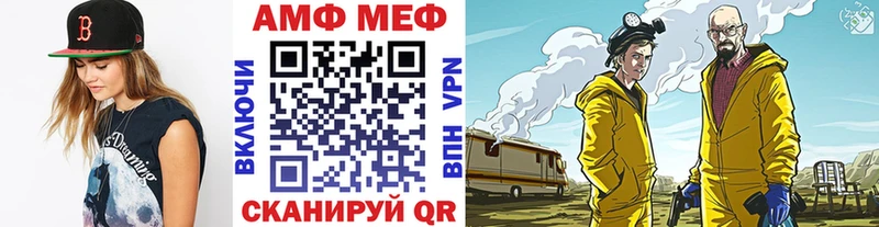 купить наркоту  Емва  гидра ТОР  это клад  Метамфетамин мет 