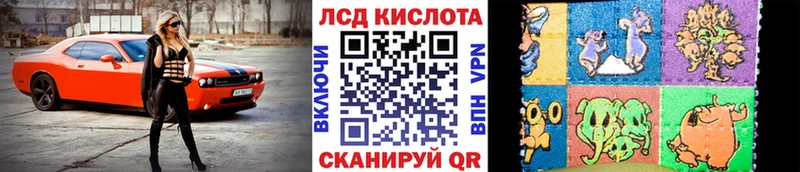 Наркотические марки 1,5мг  купить закладку  Емва 